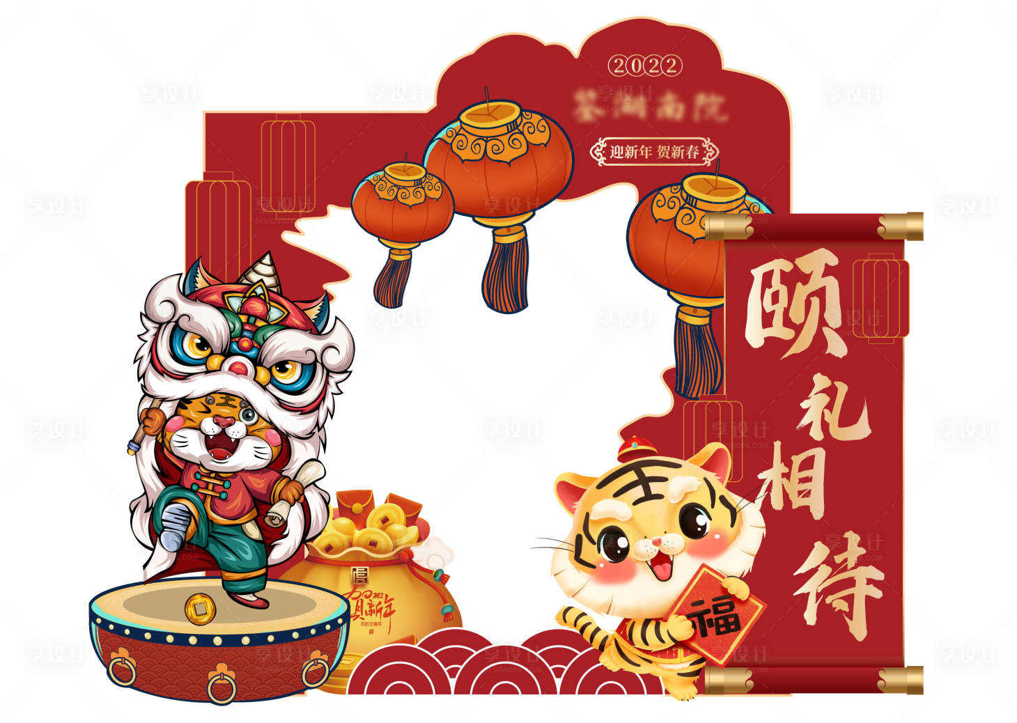 源文件下载【享设计】搜索编号：13840008135529164【新春国潮门头美陈】