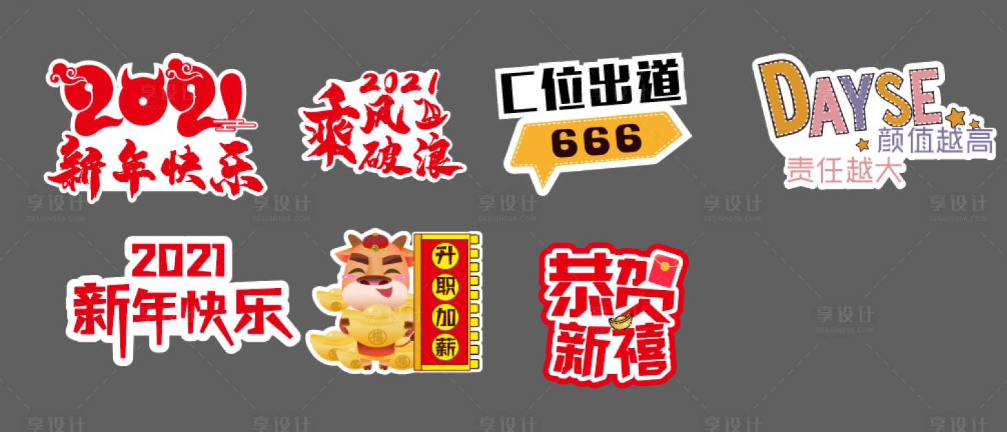 源文件下载【手举牌】编号：94530008153342641