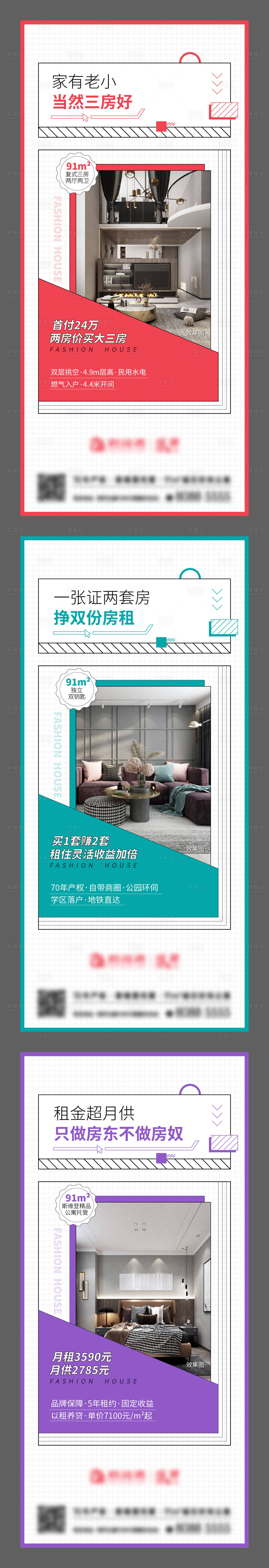 源文件下载【公寓系列】编号：37160007957669283