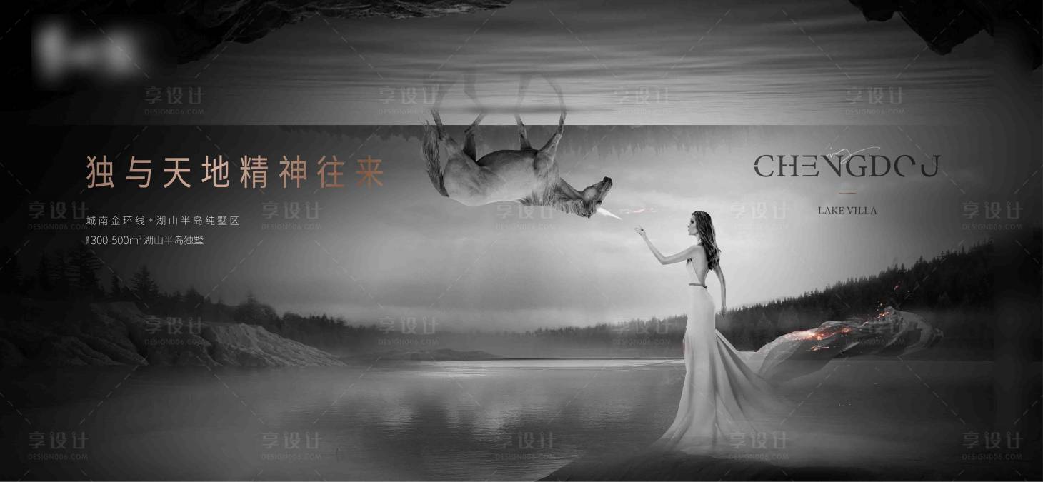 源文件下載【享設計】搜索編號：37110007963054800【黑金房地產海報】