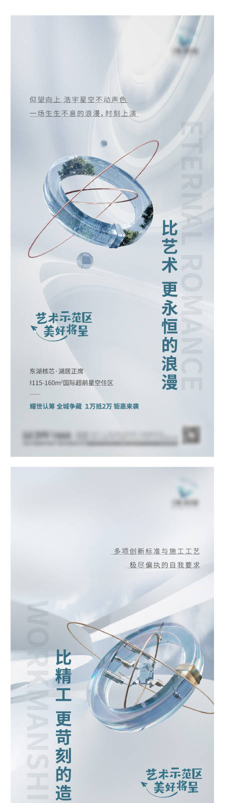 源文件下载【价值系列 】编号：93720008234577562