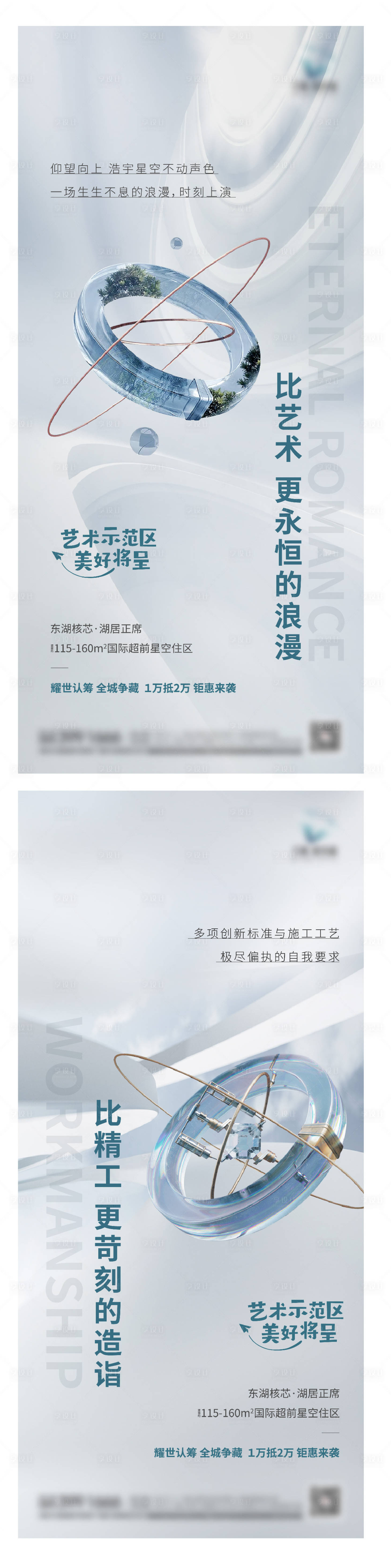 源文件下载【享设计】搜索编号：93720008234577562【价值系列 】