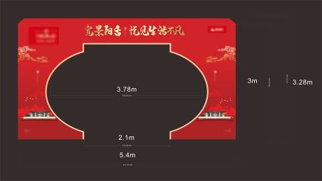 源文件下载【异形龙门架】编号：74630007989754174