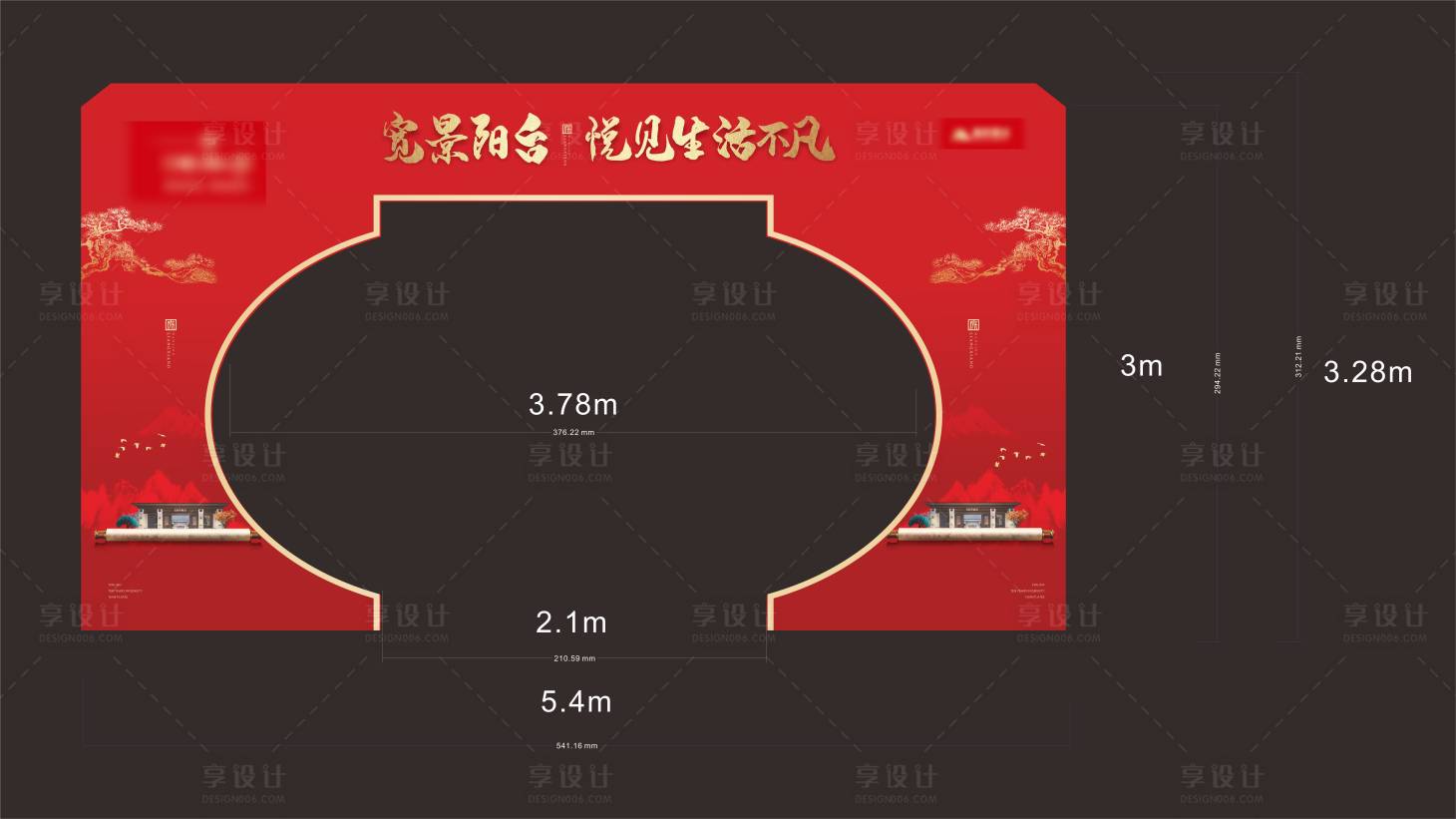 源文件下载【异形龙门架】编号：74630007989754174