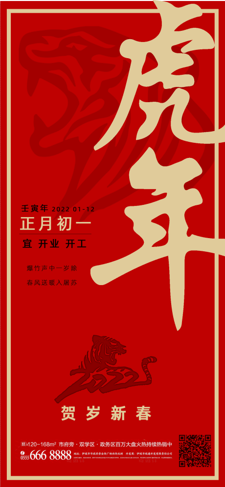源文件下载【2022】编号：43710007987741145