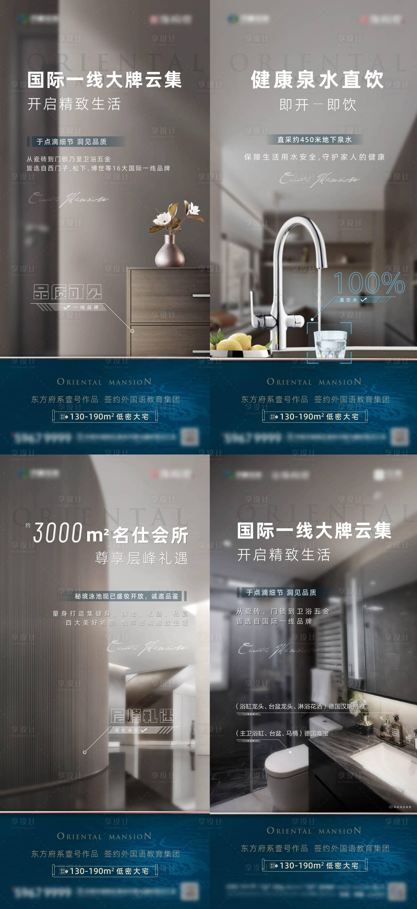 源文件下載【享設計】搜索編號：58690008121336825【價值點】