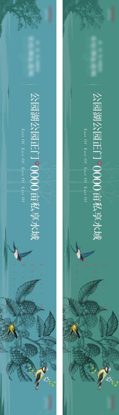 源文件下载【生态围挡】编号：49460008039008074