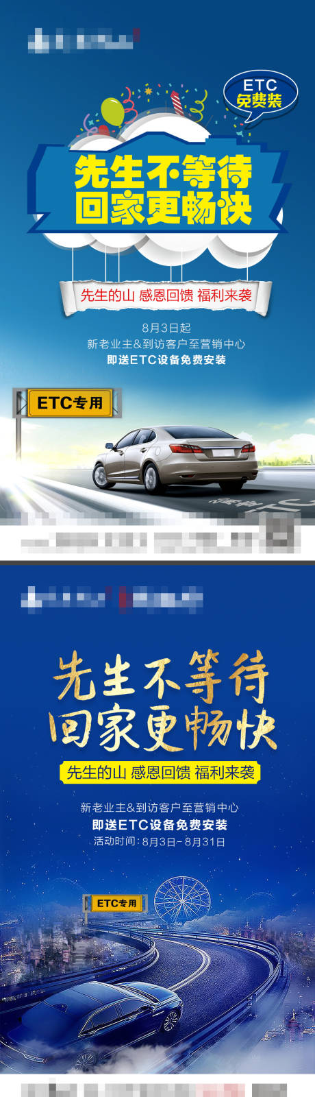源文件下载【别墅新中式山水汽车回程】编号：93100008208589655