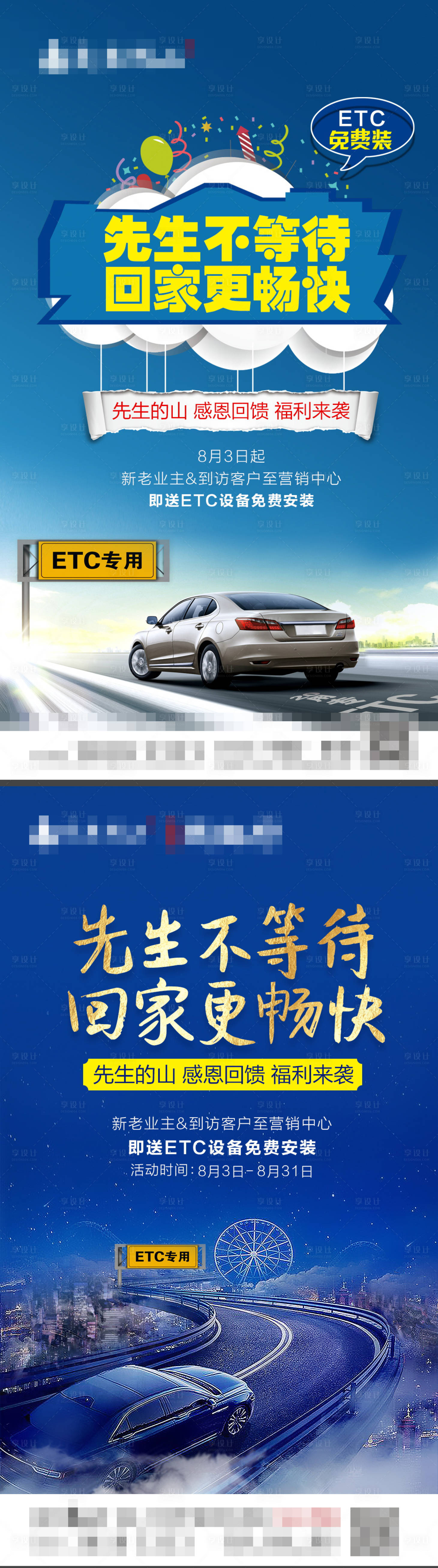 源文件下载【别墅新中式山水汽车回程】编号：93100008208589655