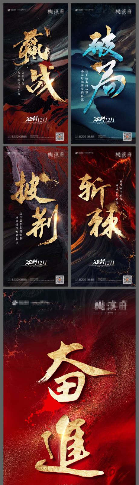 源文件下载【年终冲刺系列五连】编号：23340008200884391
