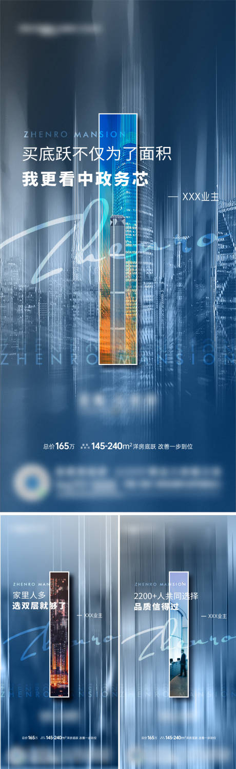 源文件下载【大都市】编号：72020007967819560