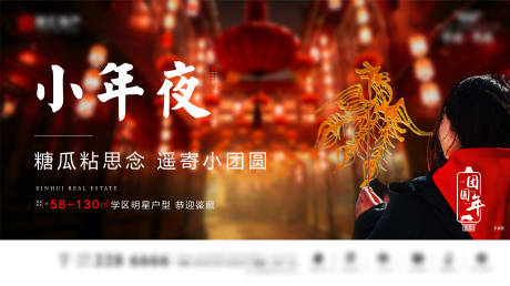 源文件下載【小年刷屏高】編號(hào)：83350008218287798