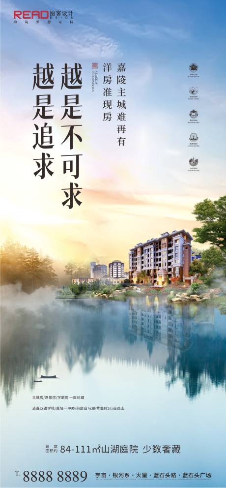 源文件下载【山湖大境合成效果江景房湖景别墅意境海】编号：13330008058572426