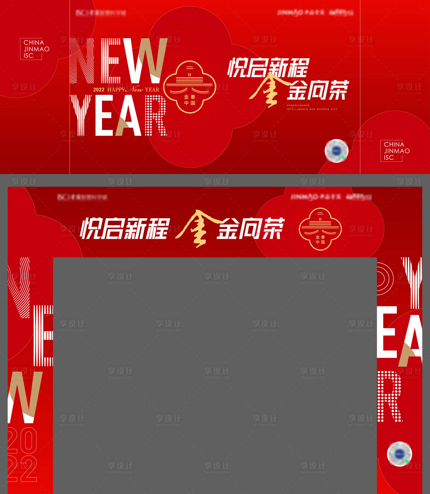 源文件下载【享设计】搜索编号：33330008042989152【新年桁架门头】