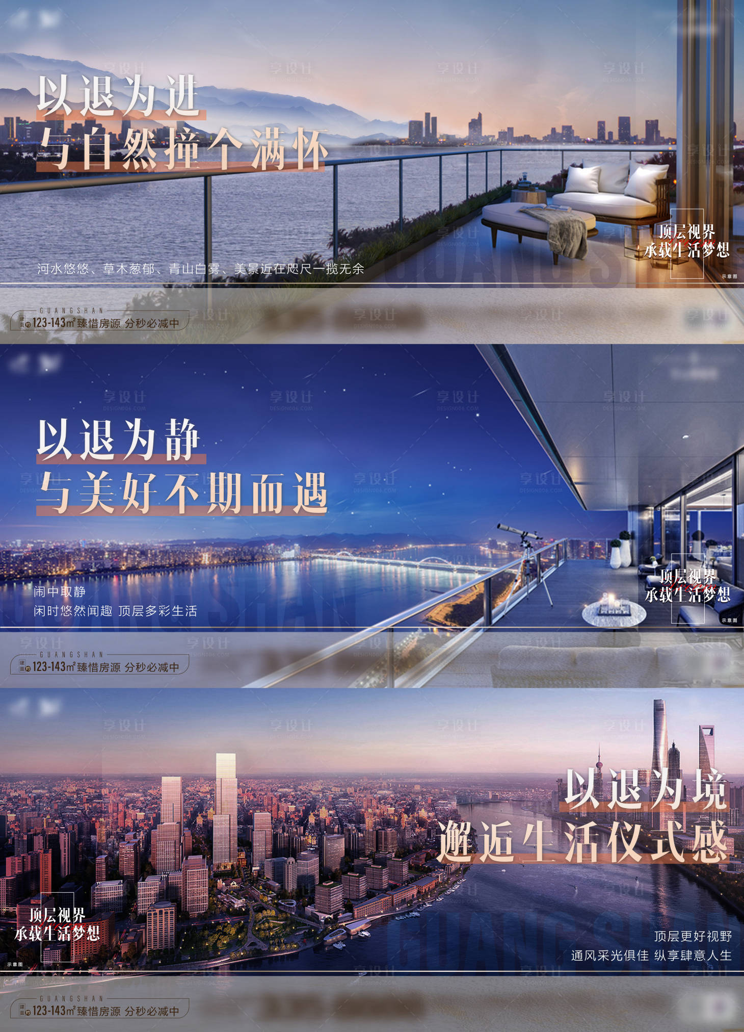 源文件下載【享設計】搜索編號：36150007953963602【頂層價值點橫版】