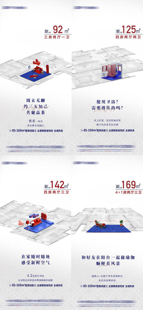 源文件下载【户型图价值系列】编号：59130007968148631
