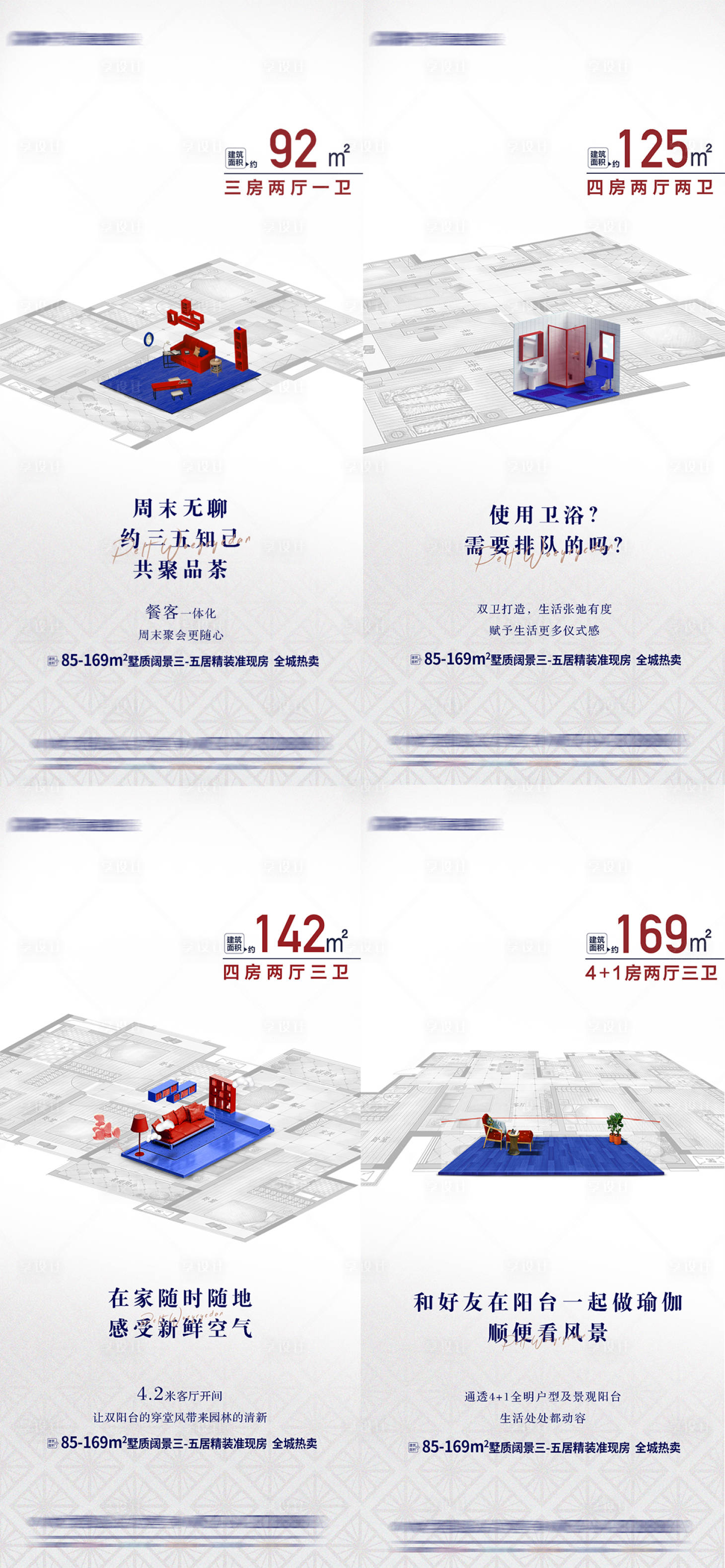 源文件下載【享設(shè)計(jì)】搜索編號(hào)：59130007968148631【戶(hù)型圖價(jià)值系列】