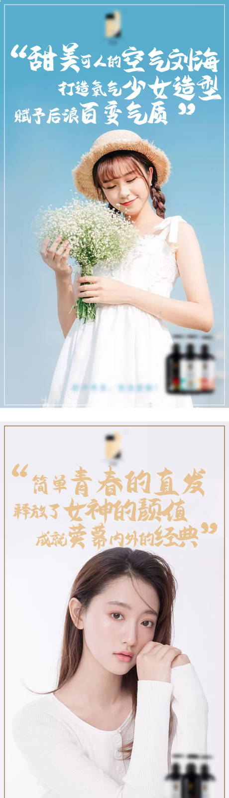 源文件下载【享设计】搜索编号：39200008173012229【产品宣传海报】
