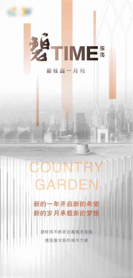 源文件下載【享設計】搜索編號：33060008248617271【房地產品牌價值點海報】