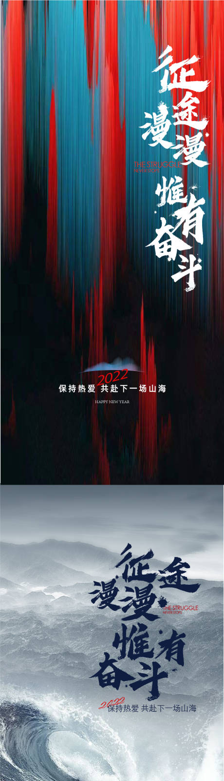 源文件下载【地产热销激励鸡血年终冲刺】编号：41970008070587707