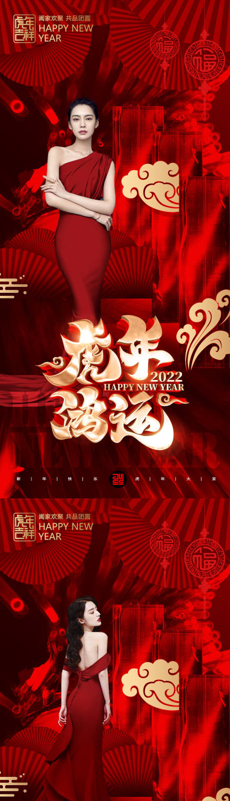 源文件下載【醫美促銷海報】編號：20850008192333629