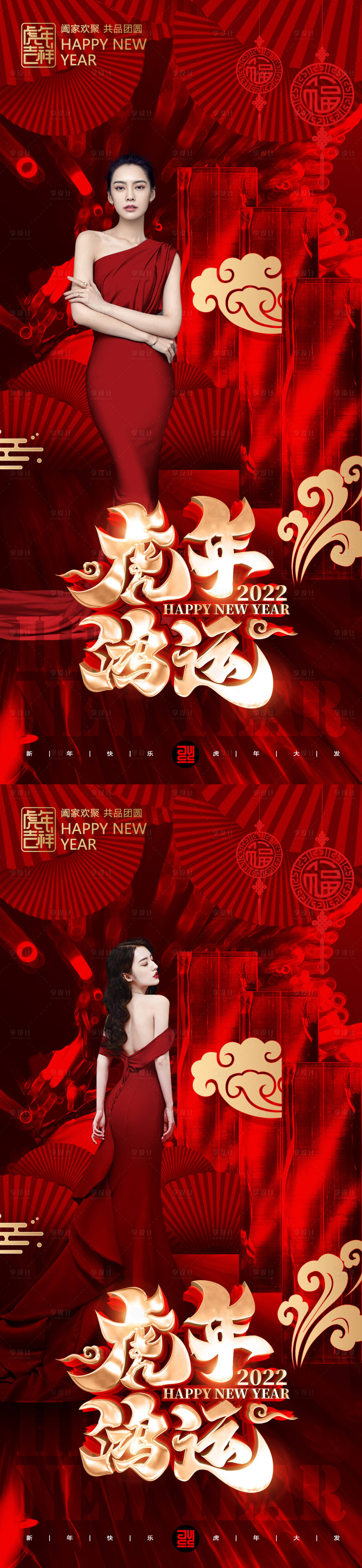 源文件下载【享设计】搜索编号：20850008192333629【医美促销海报】