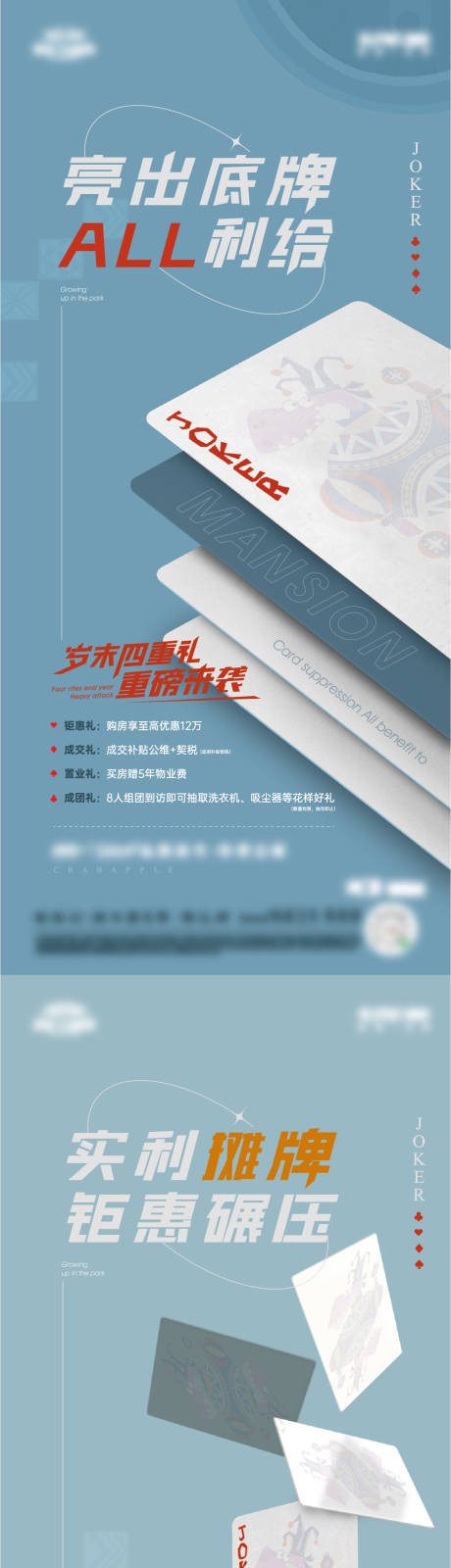 源文件下载【高端地产】编号：71220008081777956