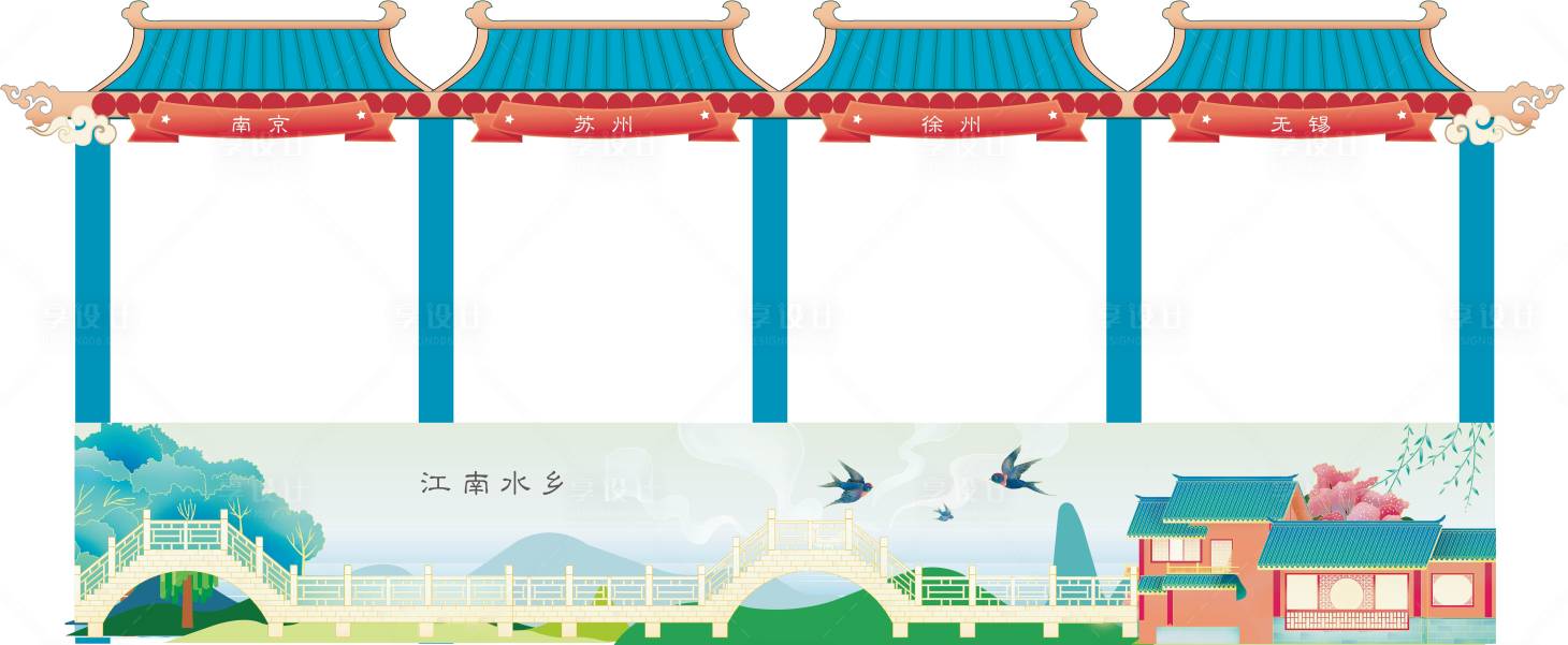 源文件下載【享設計】搜索編號：81640008142004169【小吃街江南水鄉攤位】