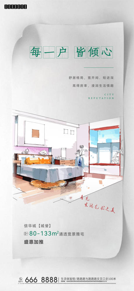 源文件下载【水彩风格价值点】编号：31180007927944841