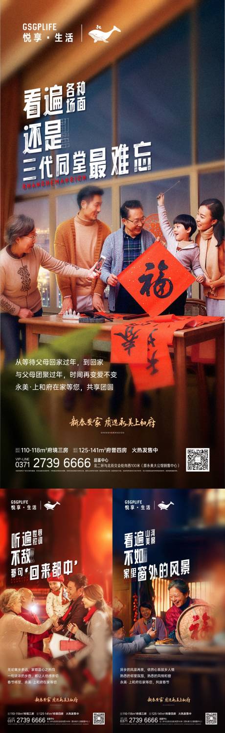 源文件下载【返乡置业】编号：46520008108073077