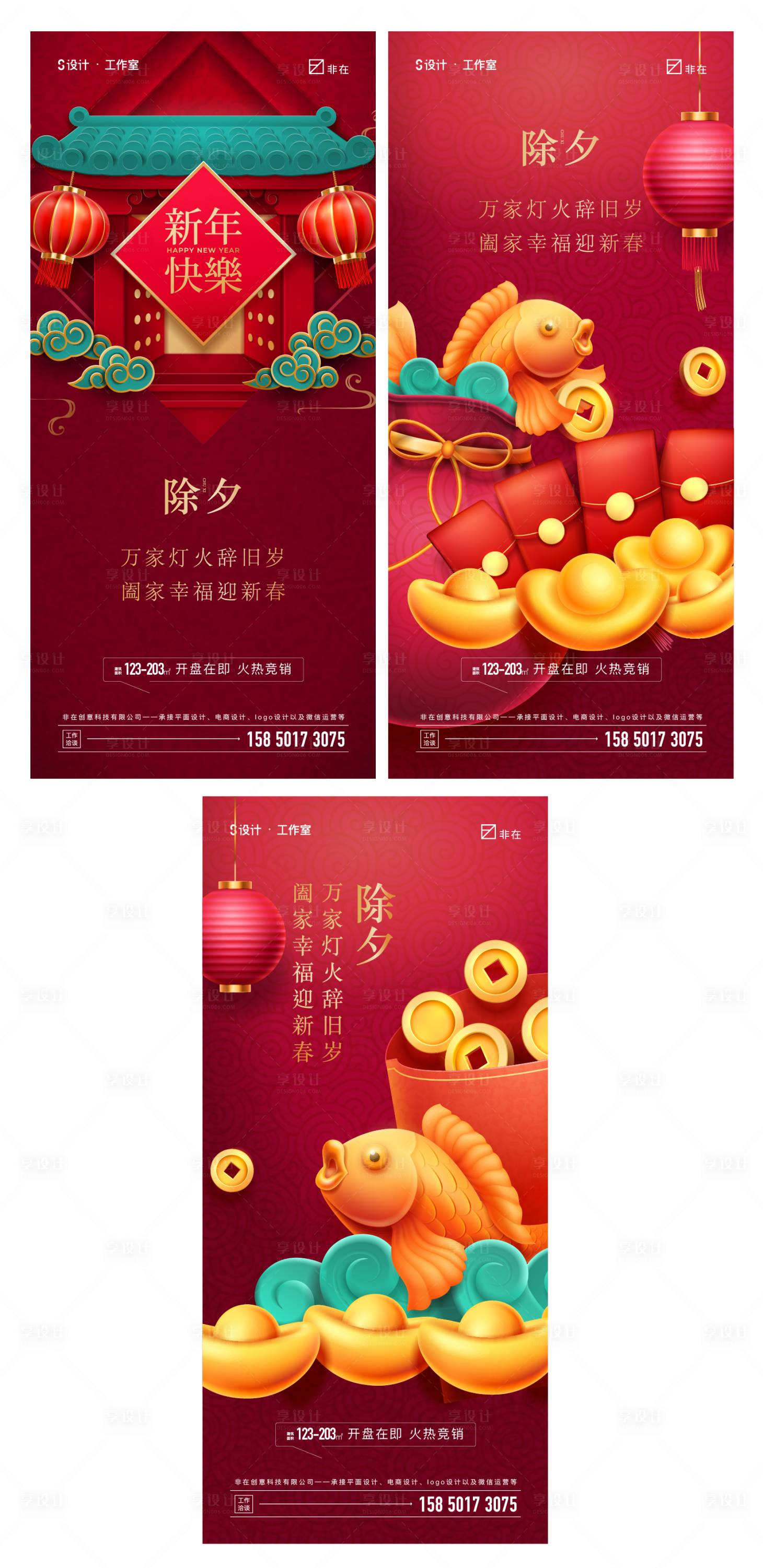 源文件下载【新年初七】编号：59580007933136186