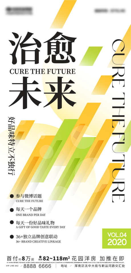 源文件下载【享设计】搜索编号：71580008227914832【渐变色彩梦想阶梯海报】