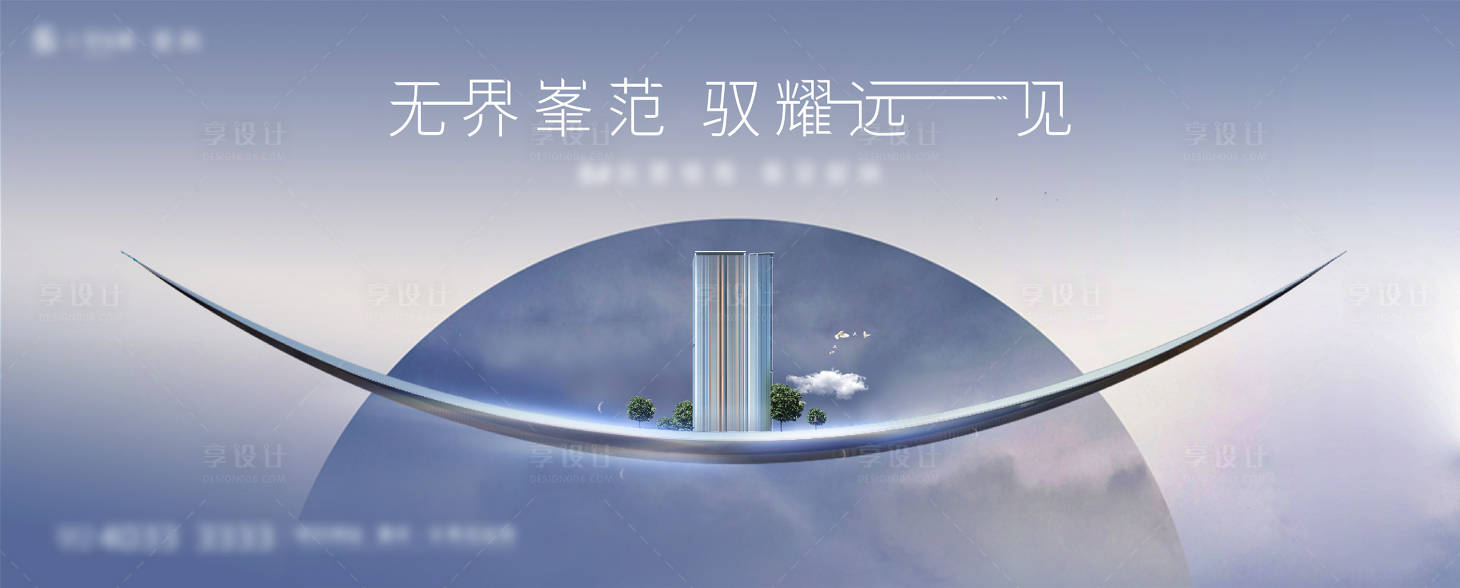 源文件下载【享设计】搜索编号：21370007983712058【大气新中式户外广告】