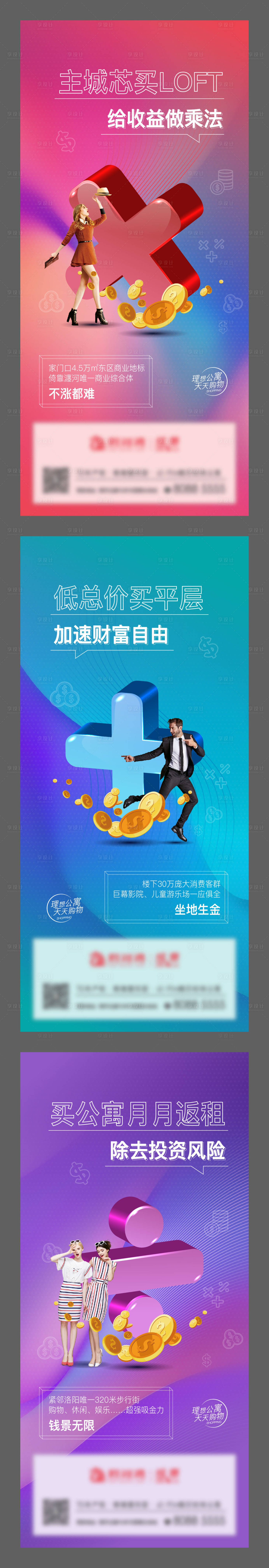 源文件下載【享設計】搜索編號：18510007957382292【公寓系列】