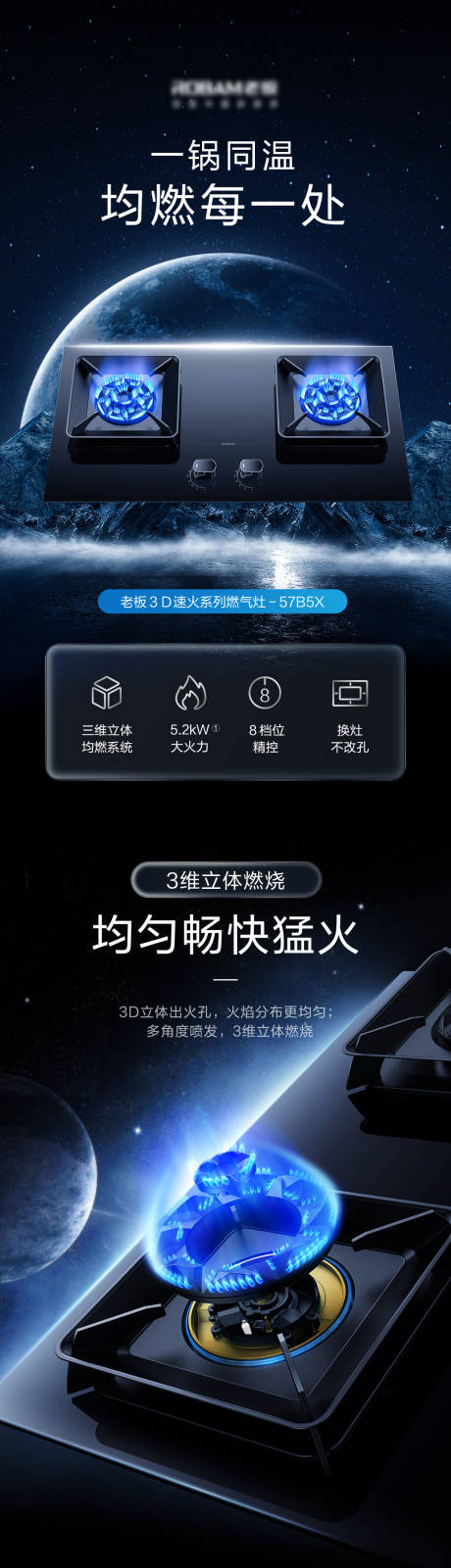 源文件下载【燃气灶通用详情】编号：61690008199159187
