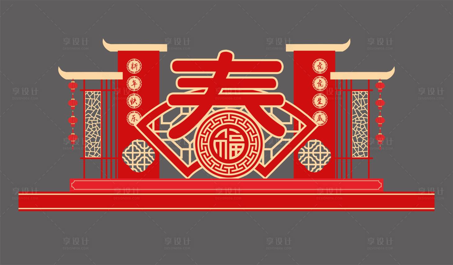 源文件下载【享设计】搜索编号：31580008096832839【新春堆头】
