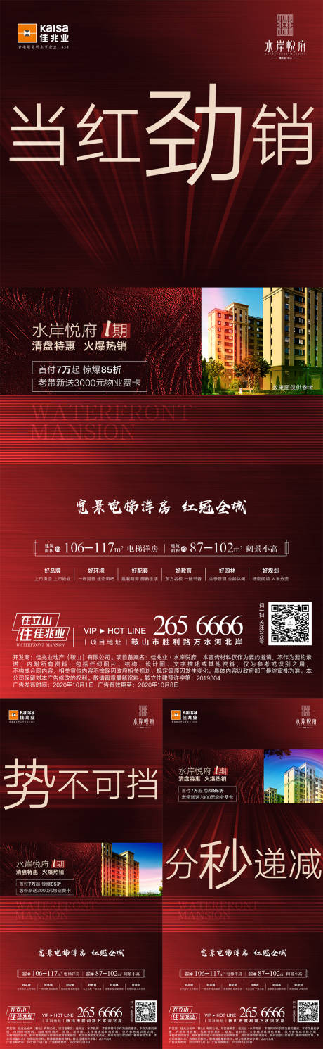 源文件下载【热销】编号：52060008103276712