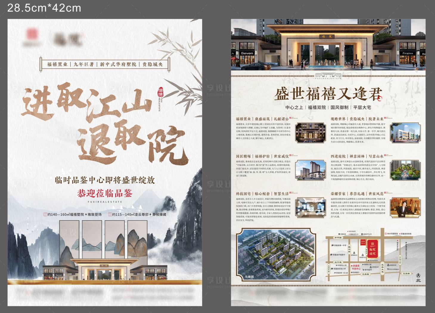 源文件下載【入市單頁】編號：11760008228594508