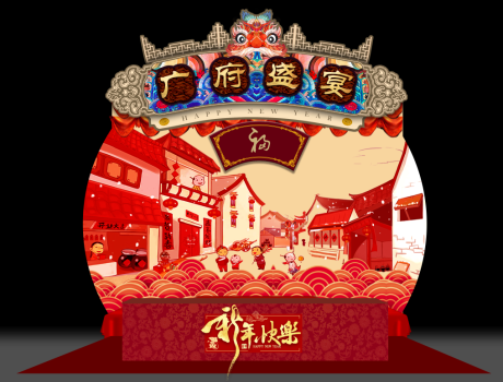 源文件下載【享設計】搜索編號：60760007983847208【新春攤位】