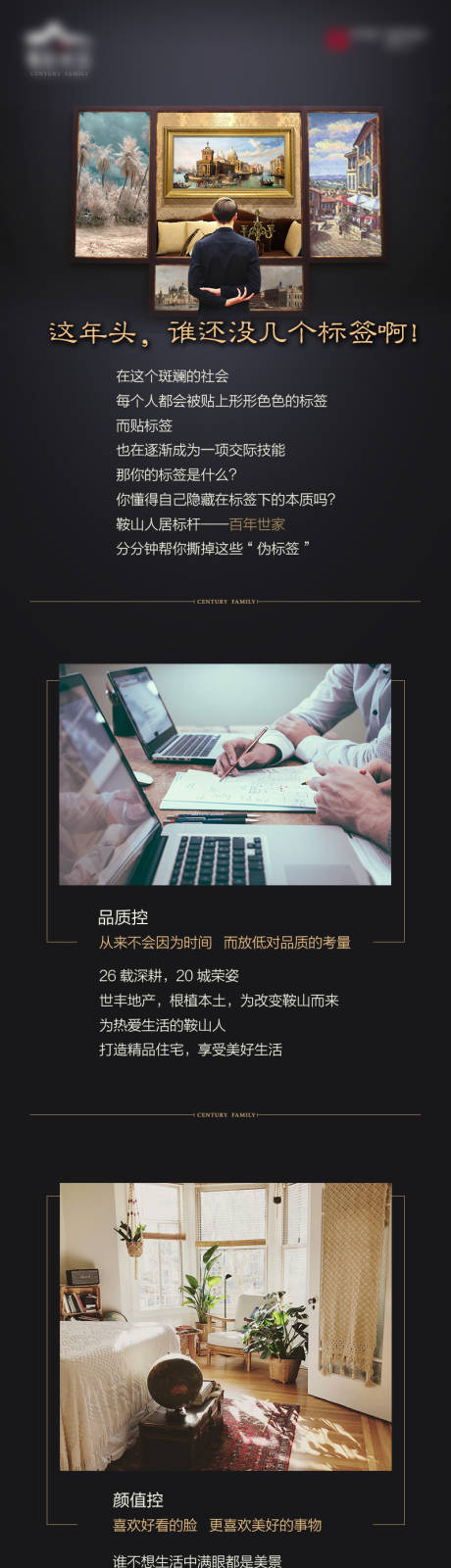 源文件下载【系列3】编号：37780008071881744