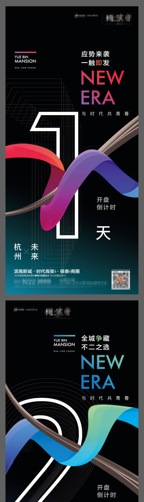 源文件下載【開盤倒計(jì)時(shí)321】編號：18540008240844066