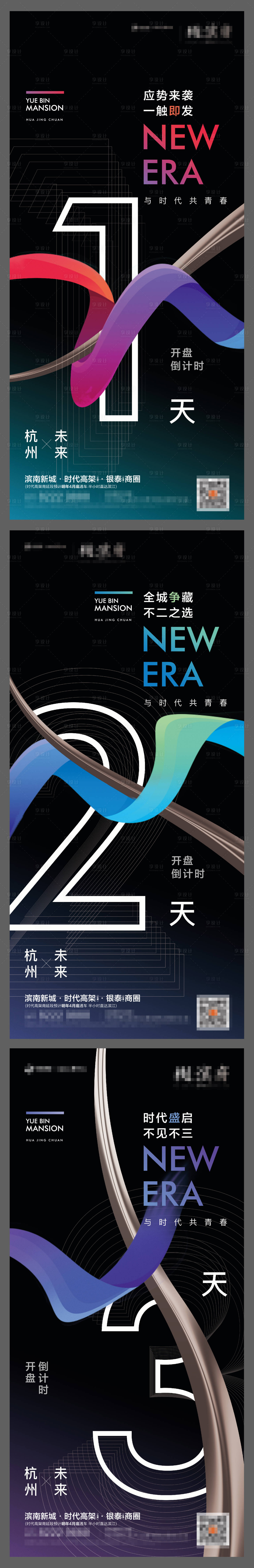 源文件下载【开盘倒计时321】编号：18540008240844066