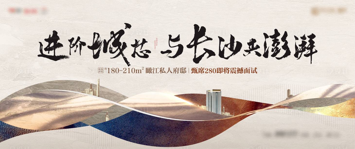 源文件下载【地产主画面】编号：16370007963553035