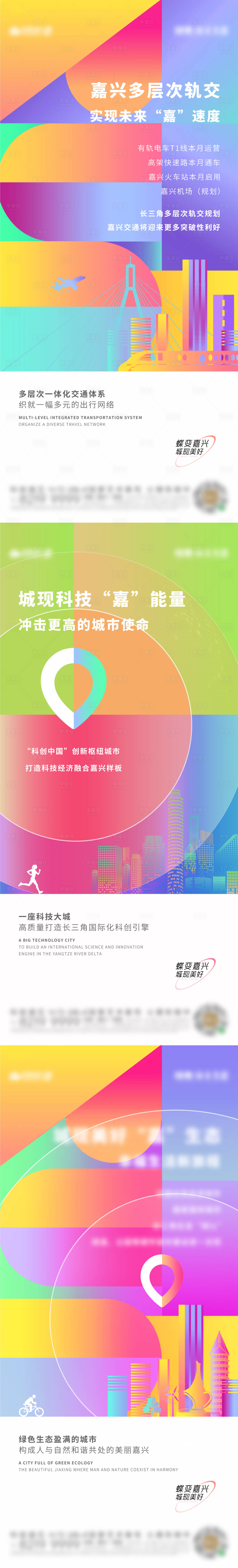 源文件下载【城市配套社区医疗】编号：87810008004742112