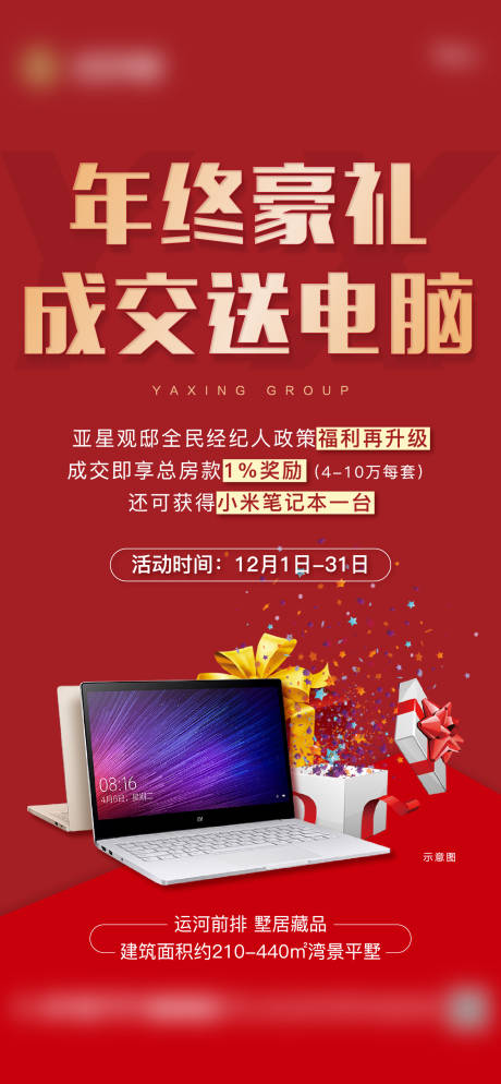 源文件下载【经纪人】编号：50980007946466853