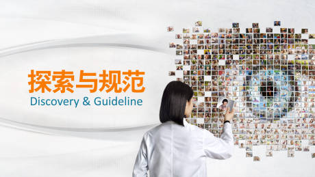 源文件下載【享設(shè)計(jì)】搜索編號(hào)：19170007940495478【醫(yī)療研討會(huì)活動(dòng)背景板】