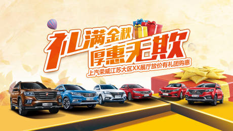 源文件下载【背景板  】编号：81750007940445370