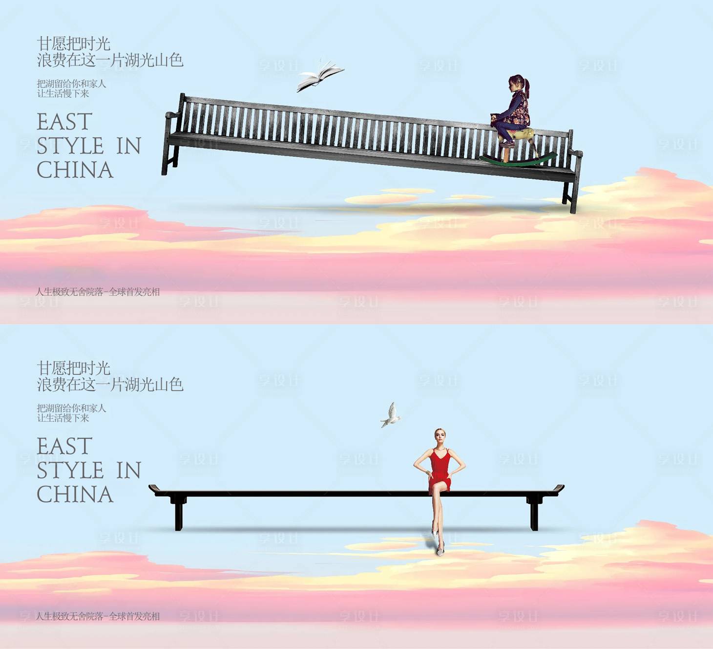 源文件下載【戶外主畫面】編號：70100008129434893