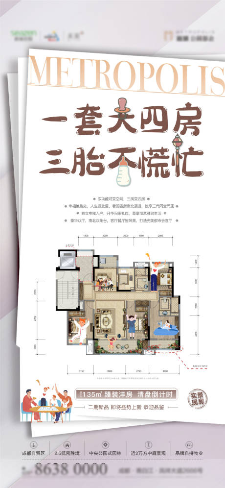 源文件下载【户型价值】编号：14150008171958355