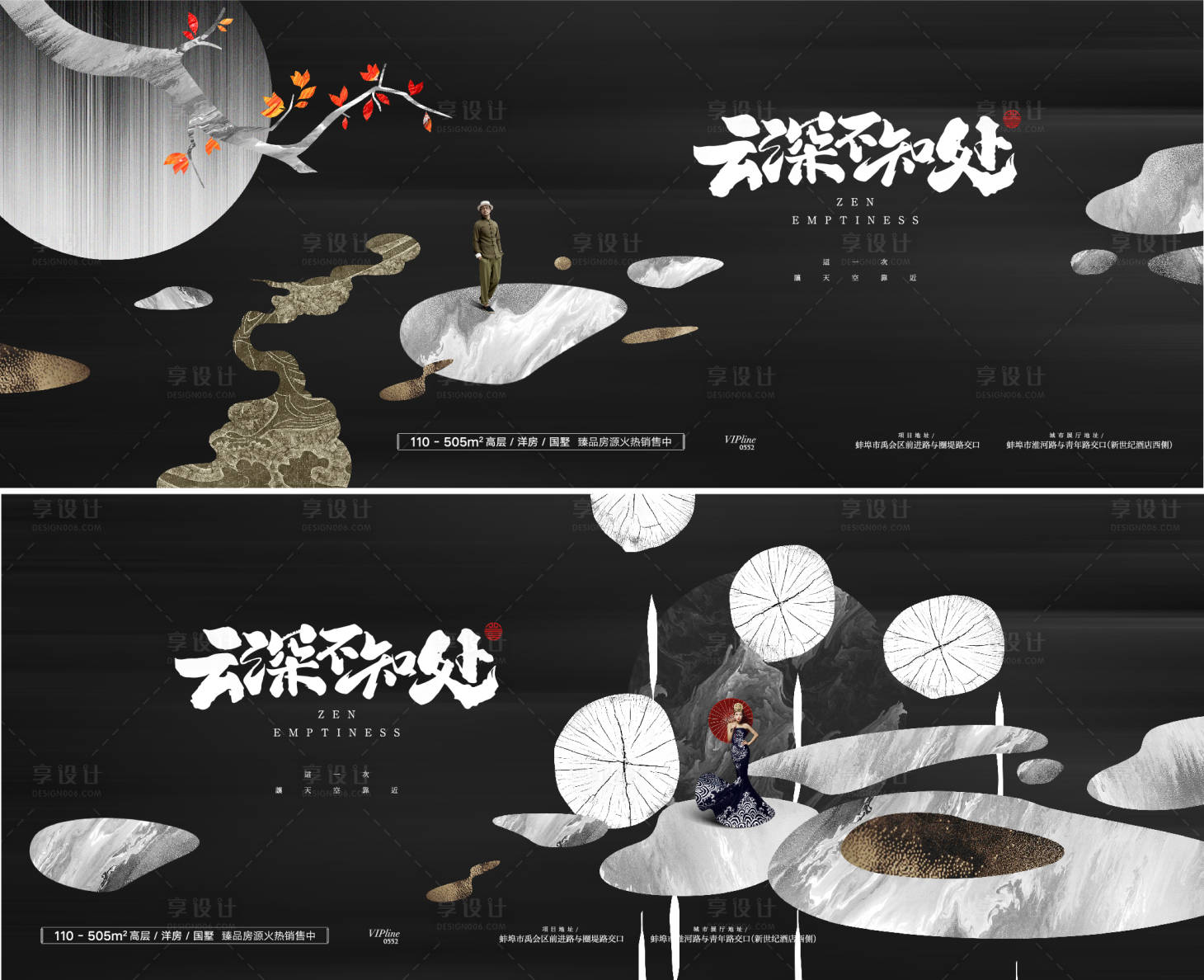 源文件下载【中式价值点】编号：21070008064751963